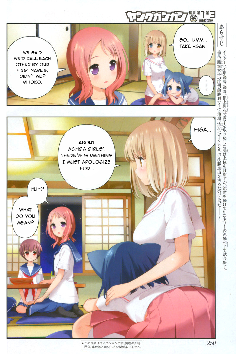 Saki Chapter 155 page 3 - Chapter 155: Shouka