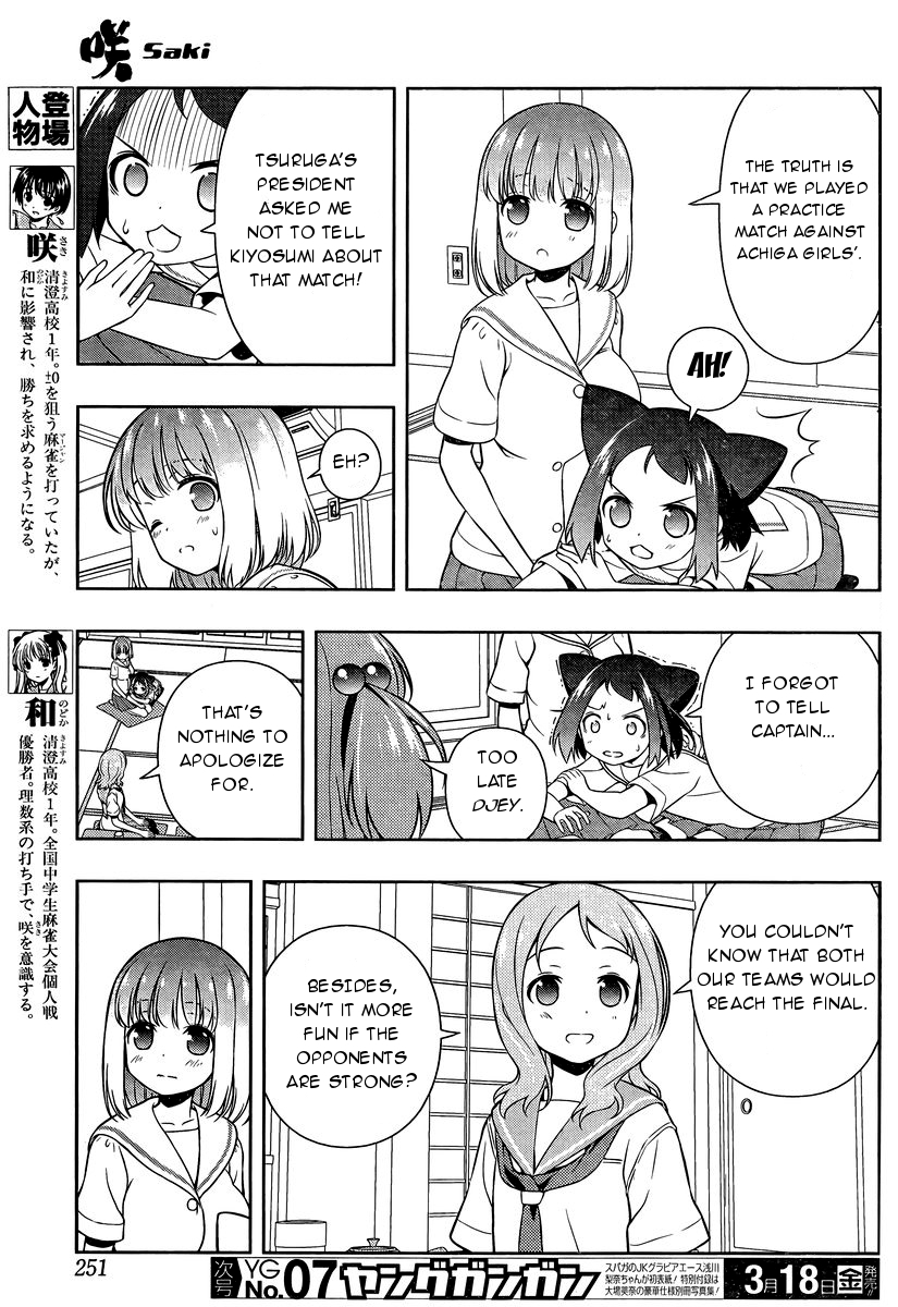 Saki Chapter 155 page 4 - Chapter 155: Shouka
