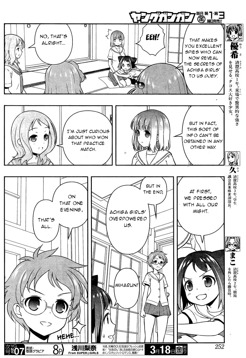 Saki Chapter 155 page 5 - Chapter 155: Shouka