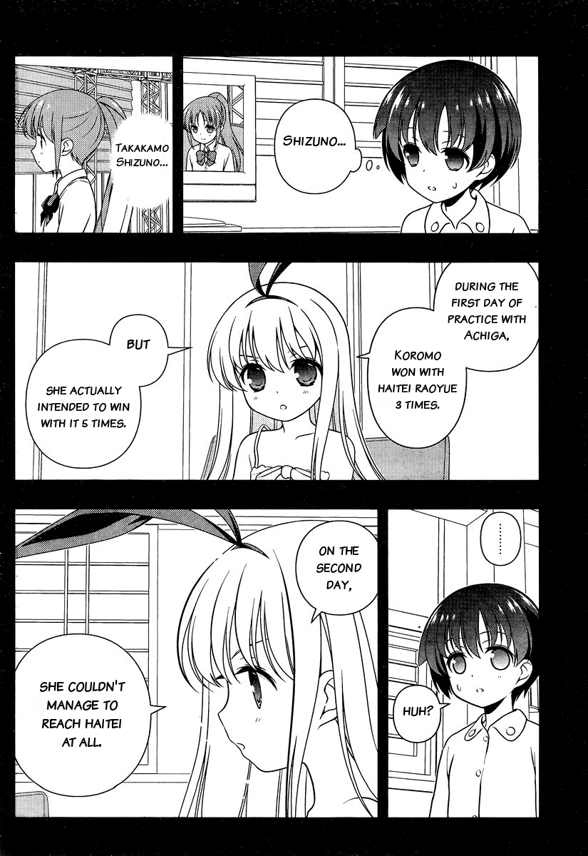 Saki Chapter 155 page 7 - Chapter 155: Shouka