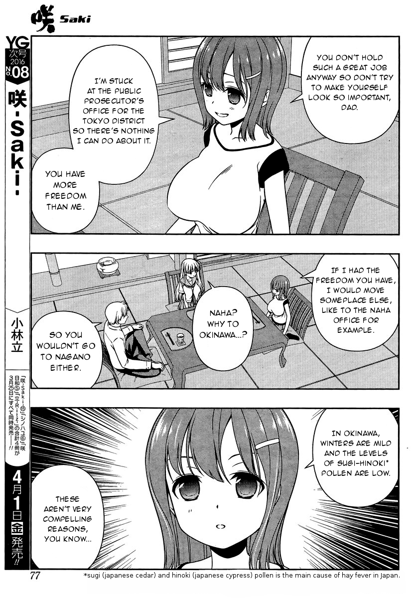 Saki Chapter 156 page 15 - Chapter 156: Parents