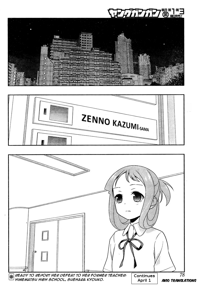 Saki Chapter 156 page 16 - Chapter 156: Parents
