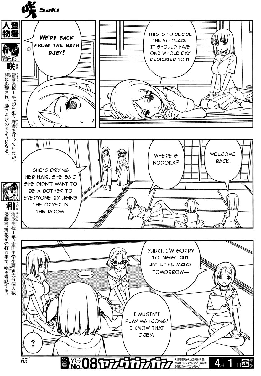 Saki Chapter 156 page 3 - Chapter 156: Parents