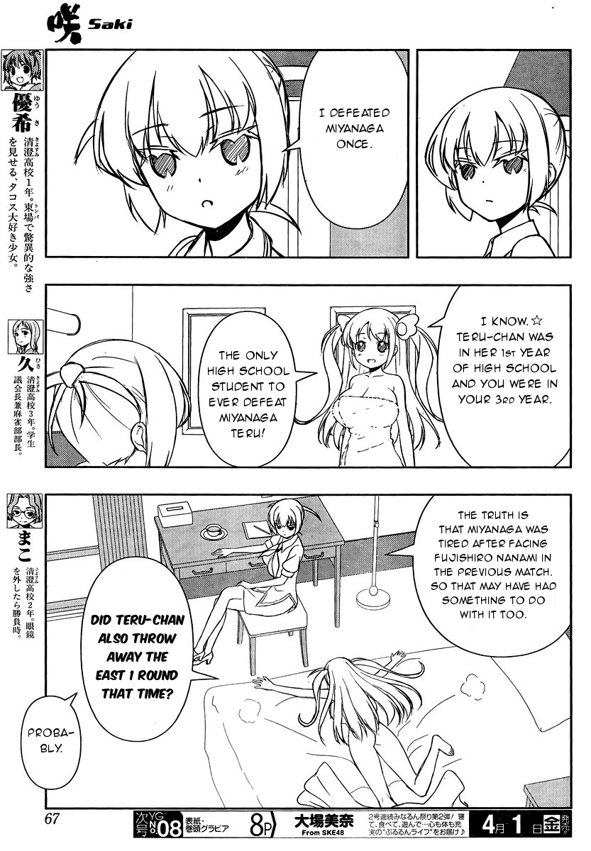 Saki Chapter 156 page 5 - Chapter 156: Parents