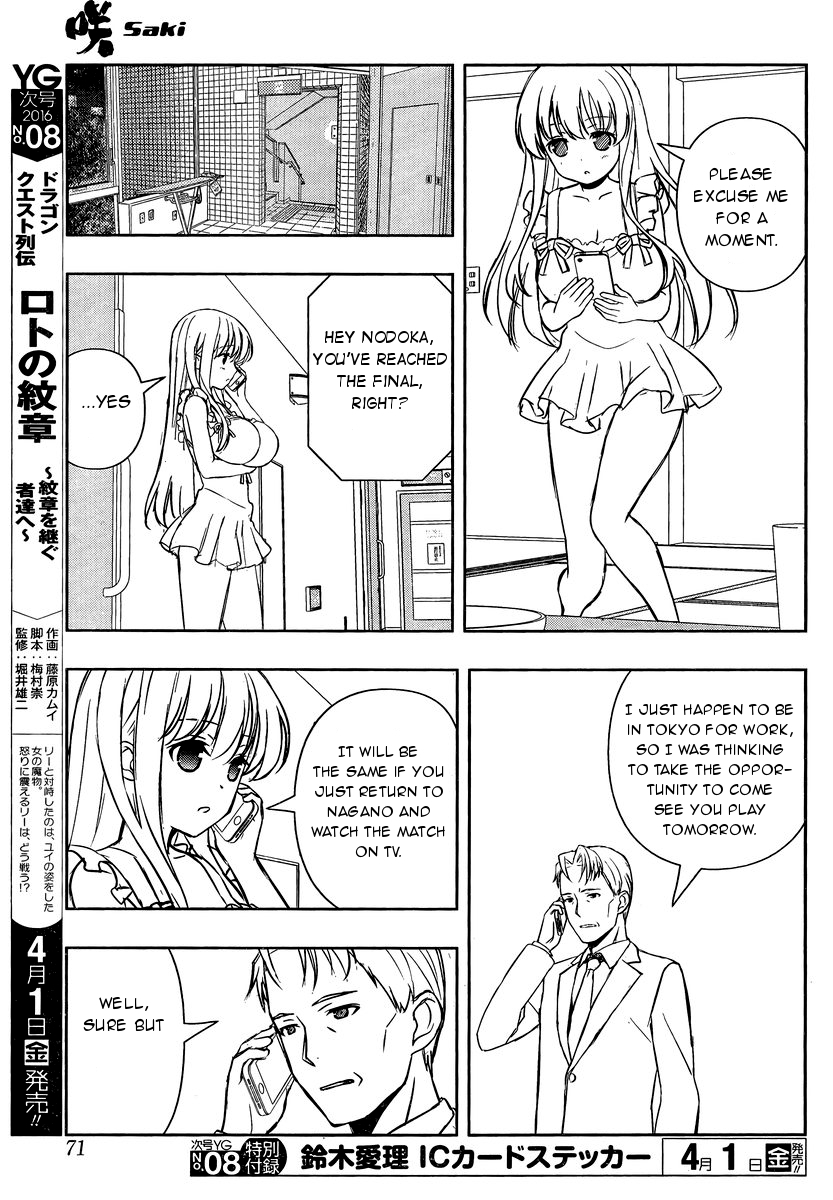 Saki Chapter 156 page 9 - Chapter 156: Parents