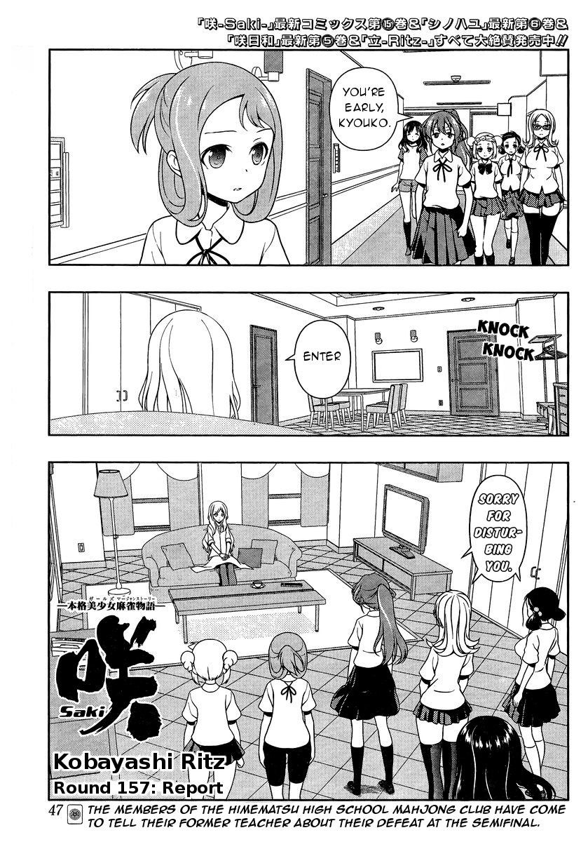 Saki Chapter 157 page 1 - Chapter 157: Report