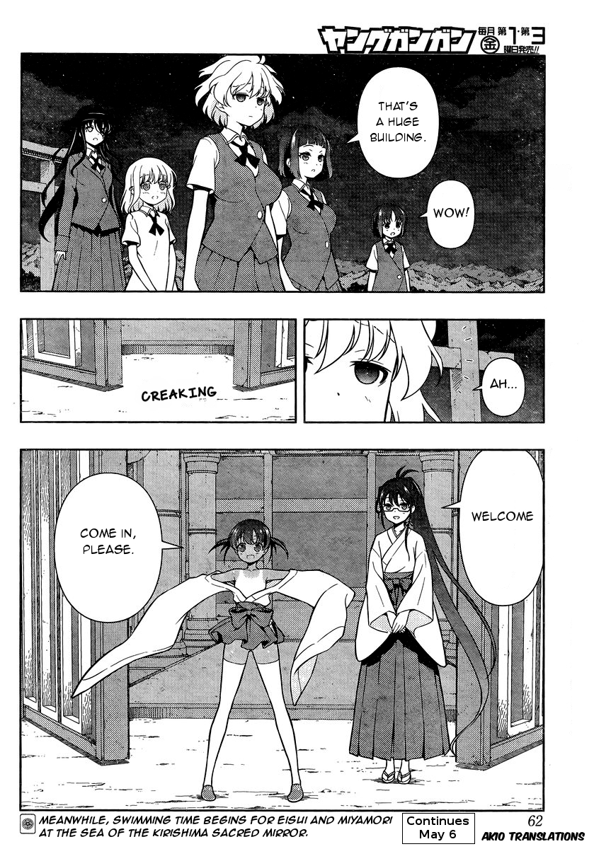 Saki Chapter 157 page 16 - Chapter 157: Report