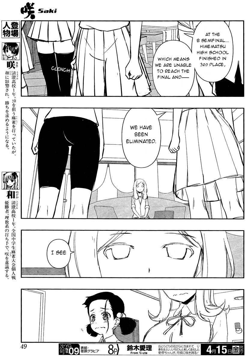 Saki Chapter 157 page 3 - Chapter 157: Report