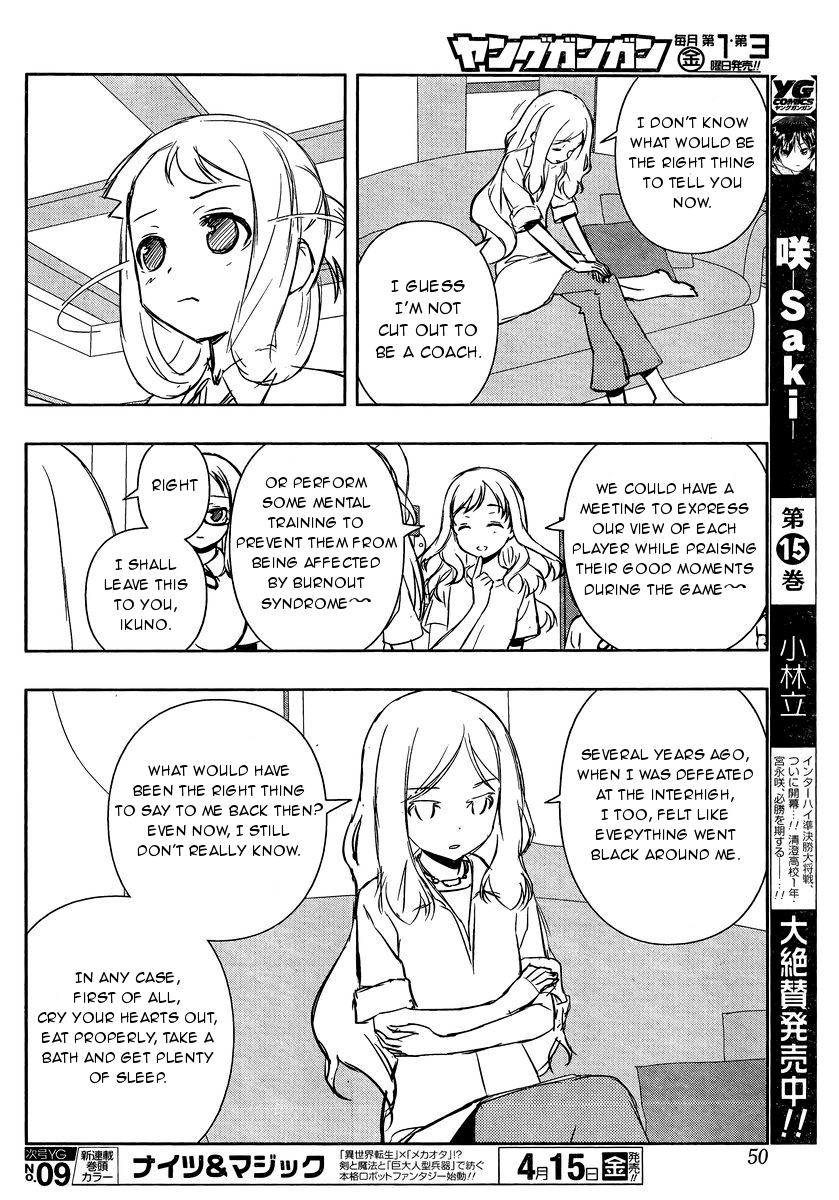 Saki Chapter 157 page 4 - Chapter 157: Report