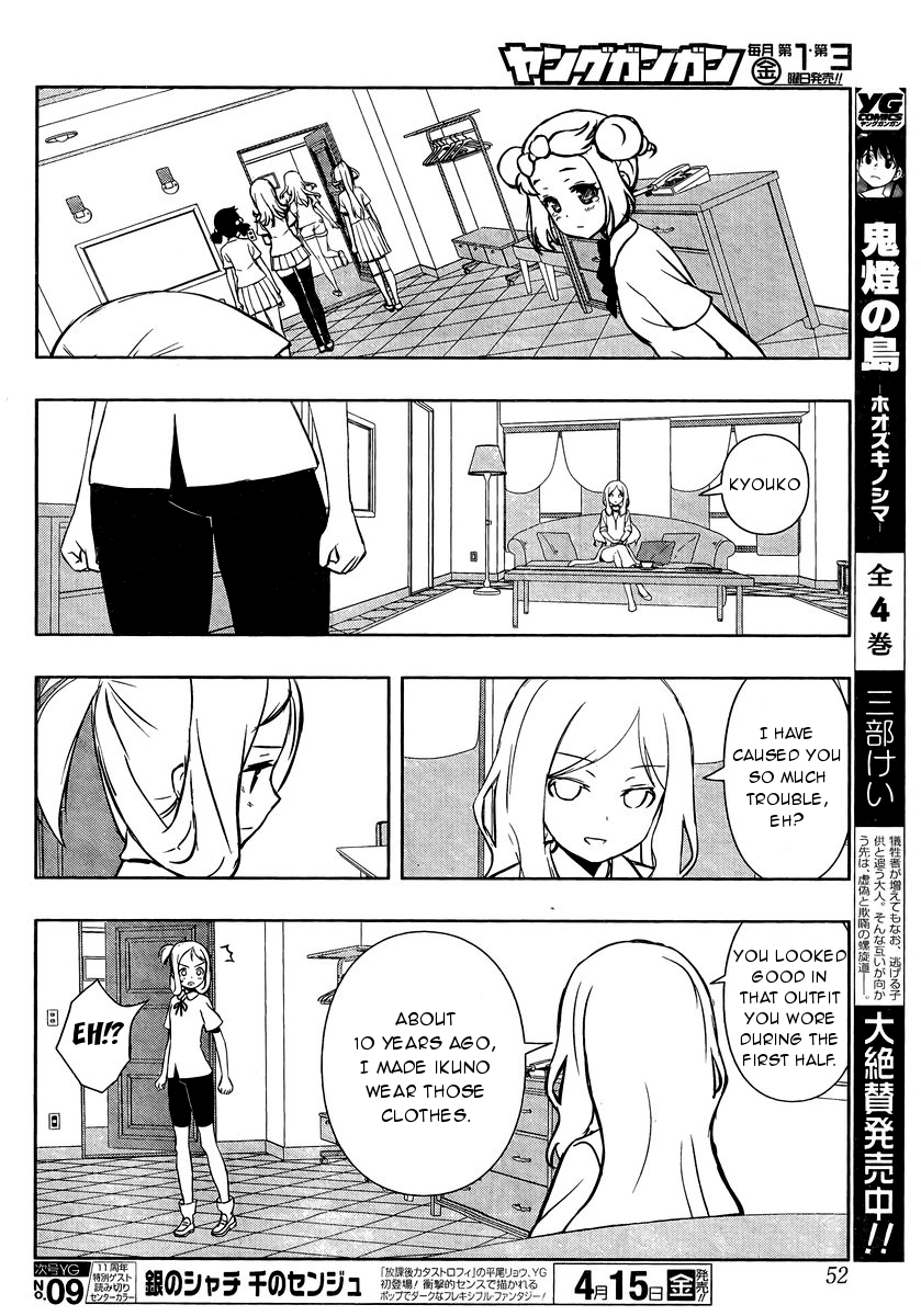Saki Chapter 157 page 6 - Chapter 157: Report