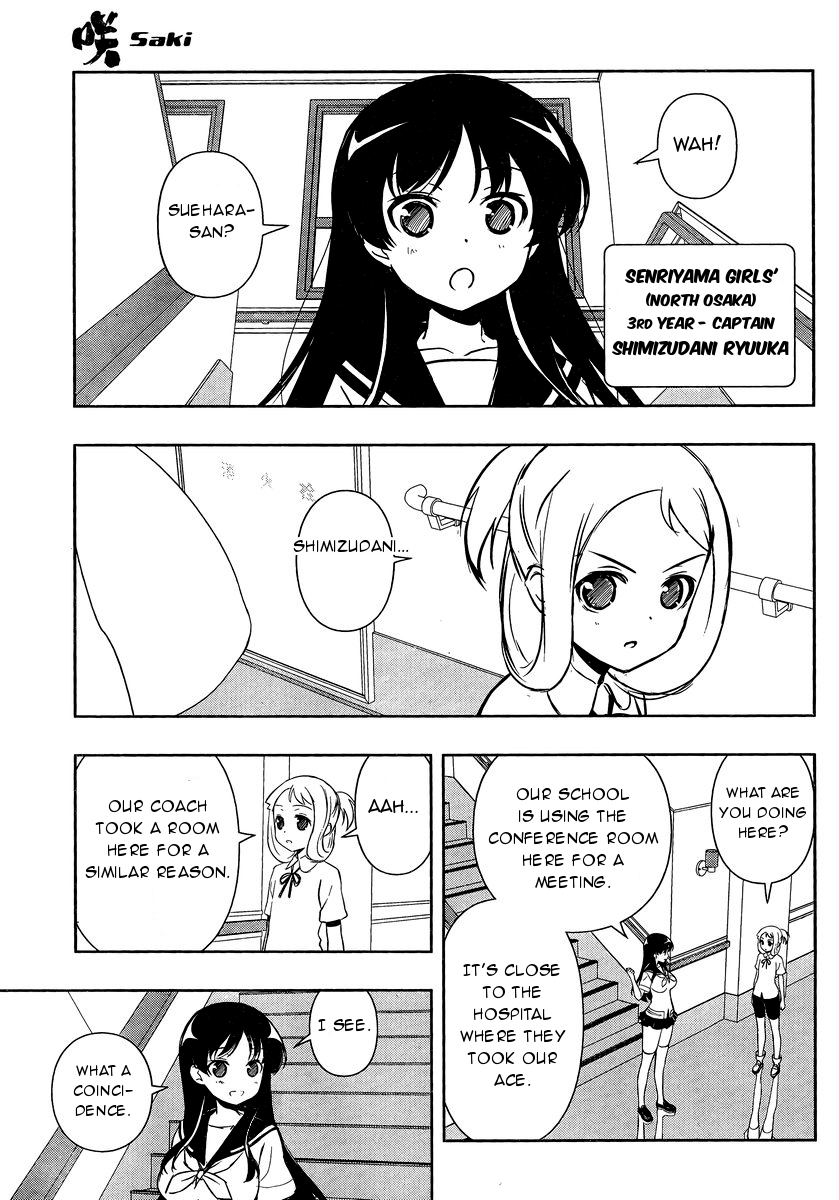 Saki Chapter 157 page 9 - Chapter 157: Report