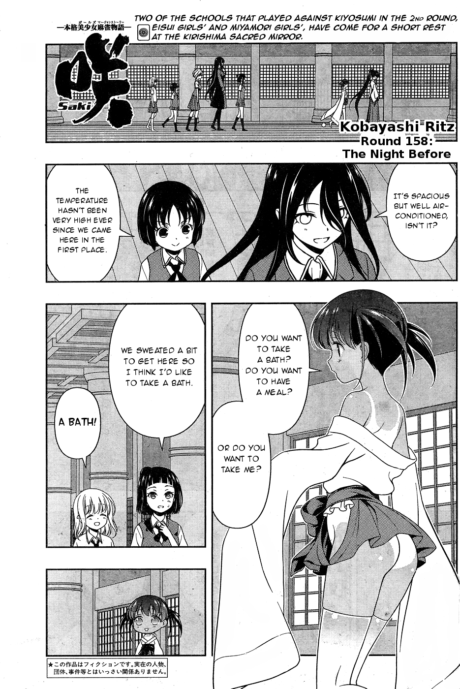 Saki Chapter 158 page 1 - Chapter 158: The Night Before