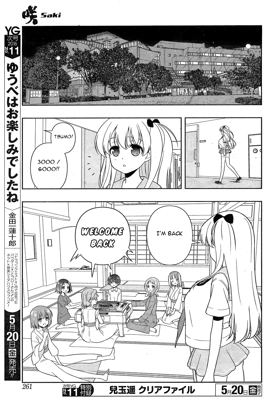 Saki Chapter 158 page 13 - Chapter 158: The Night Before