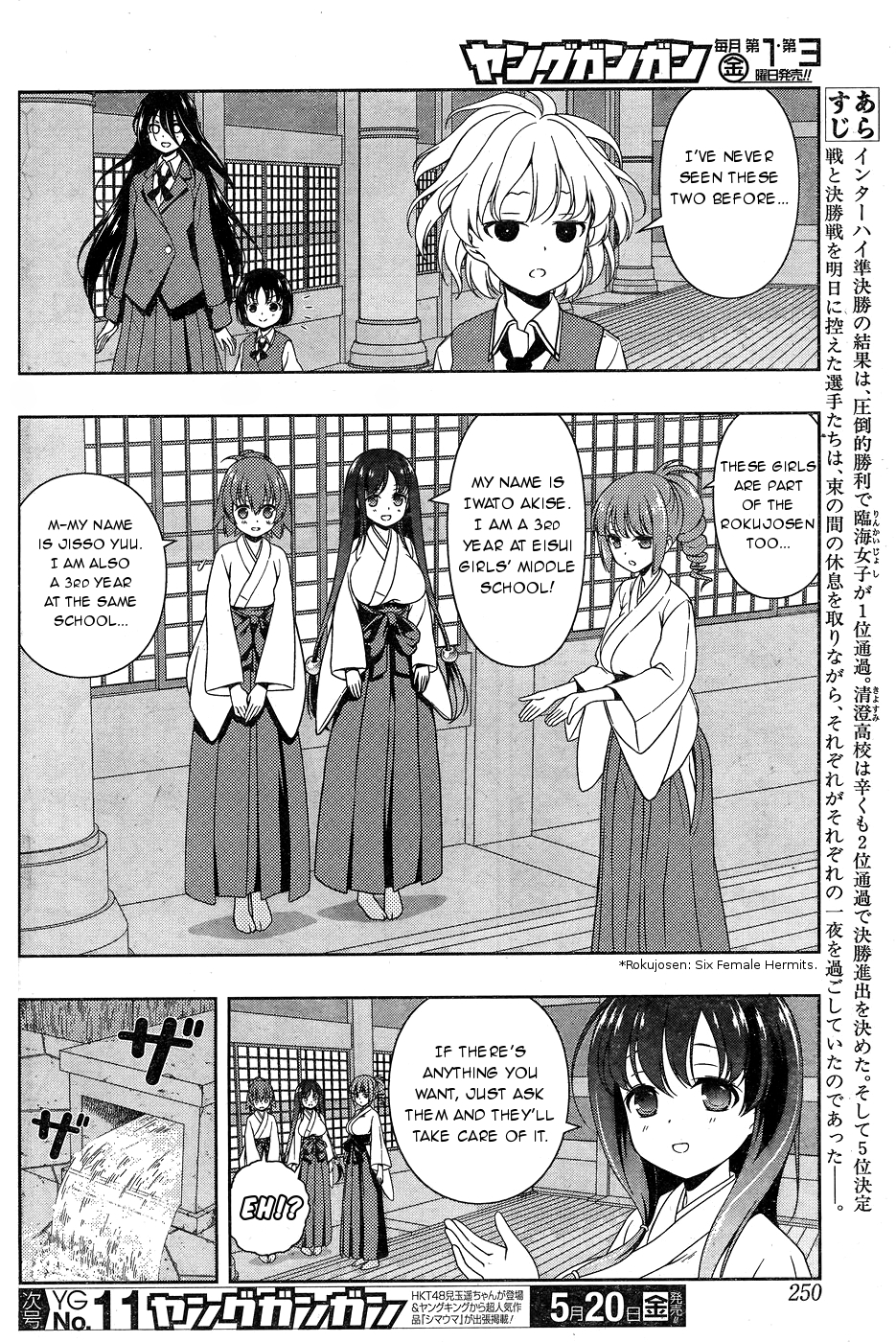 Saki Chapter 158 page 2 - Chapter 158: The Night Before