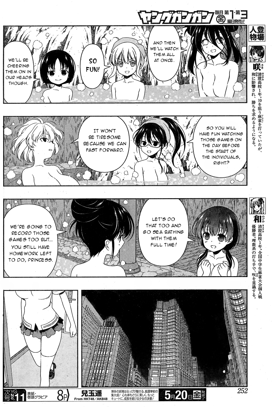 Saki Chapter 158 page 4 - Chapter 158: The Night Before