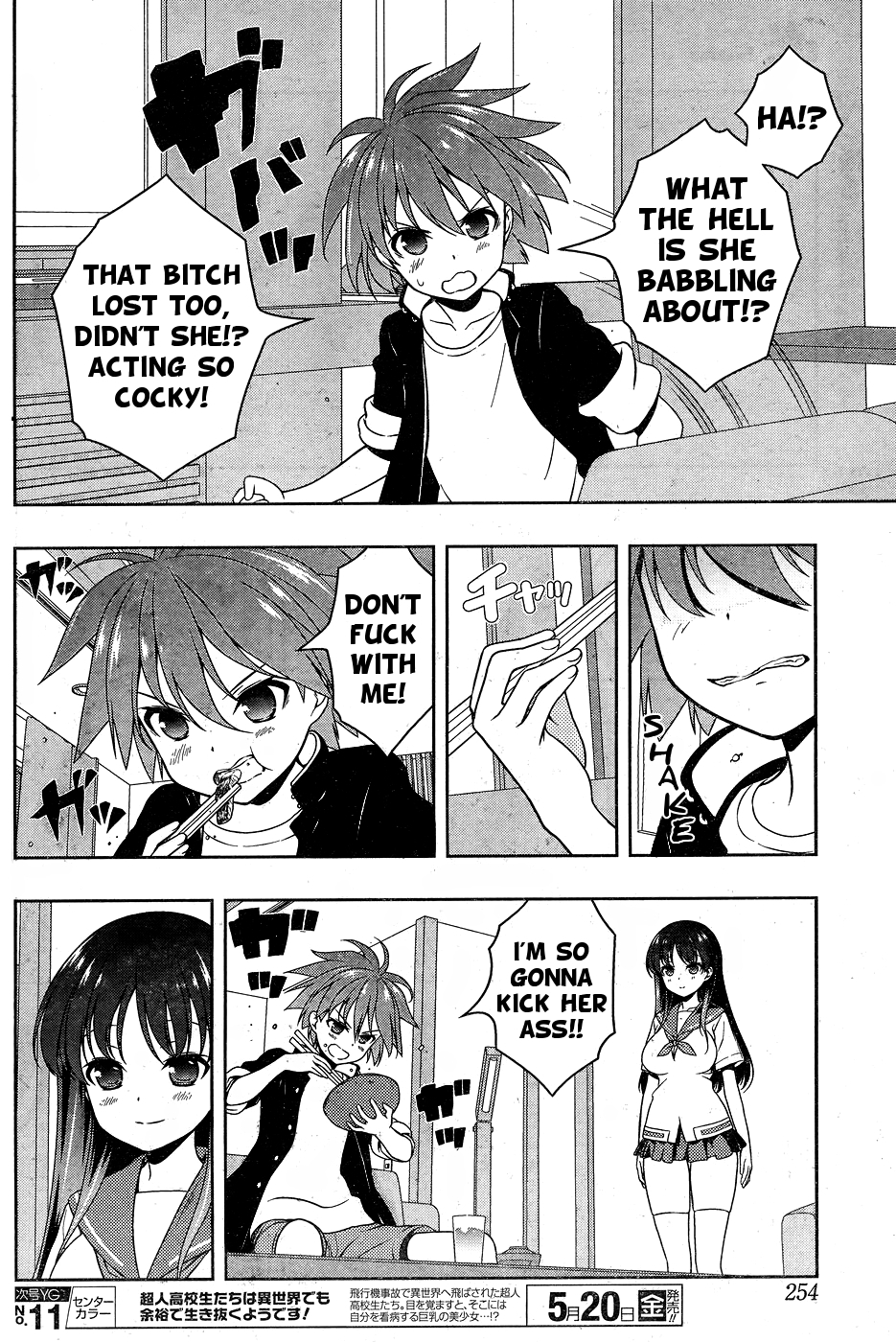 Saki Chapter 158 page 6 - Chapter 158: The Night Before