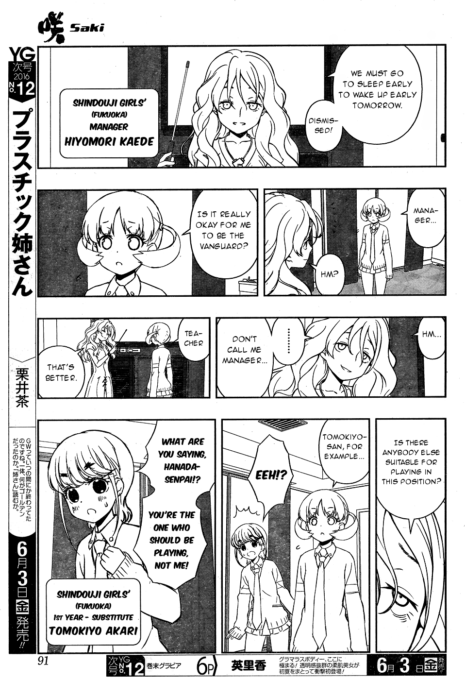 Saki Chapter 159 page 13 - Chapter 159: Preparations