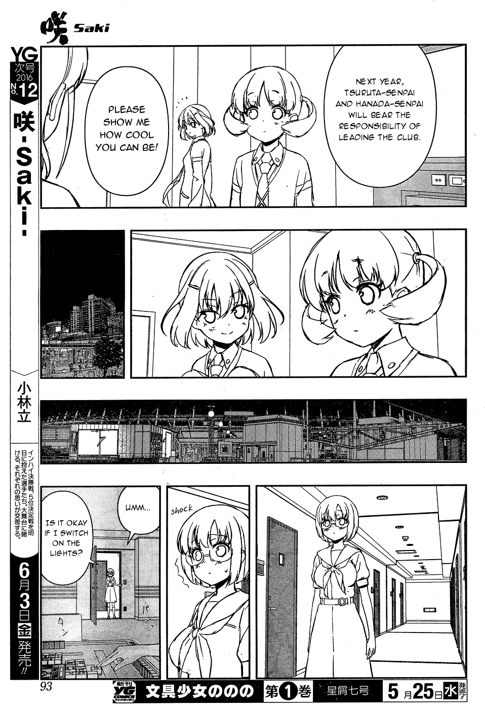 Saki Chapter 159 page 15 - Chapter 159: Preparations