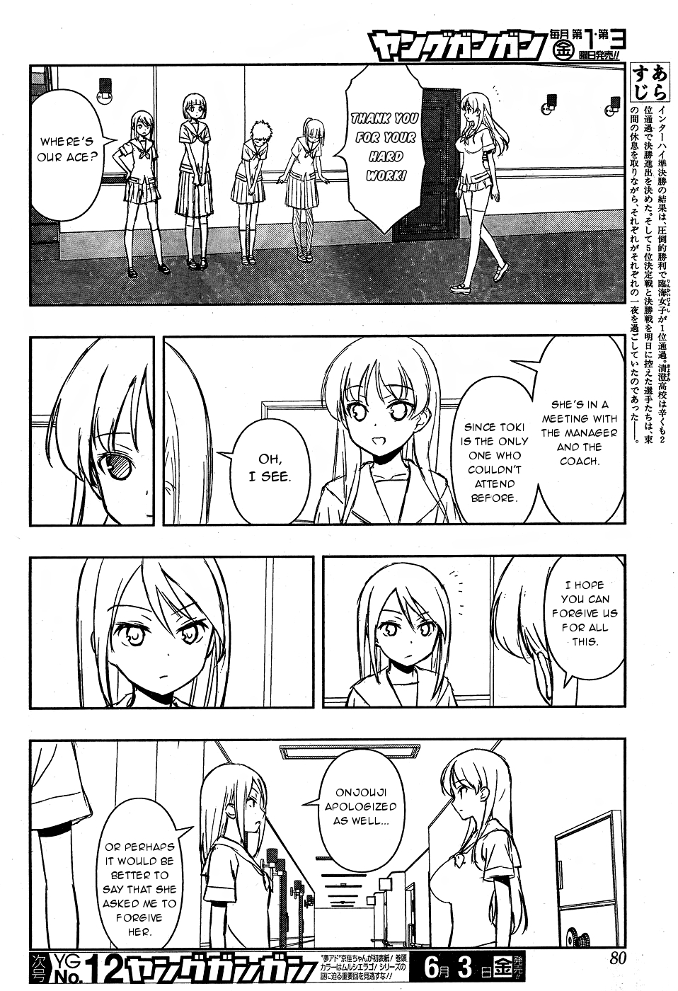 Saki Chapter 159 page 2 - Chapter 159: Preparations