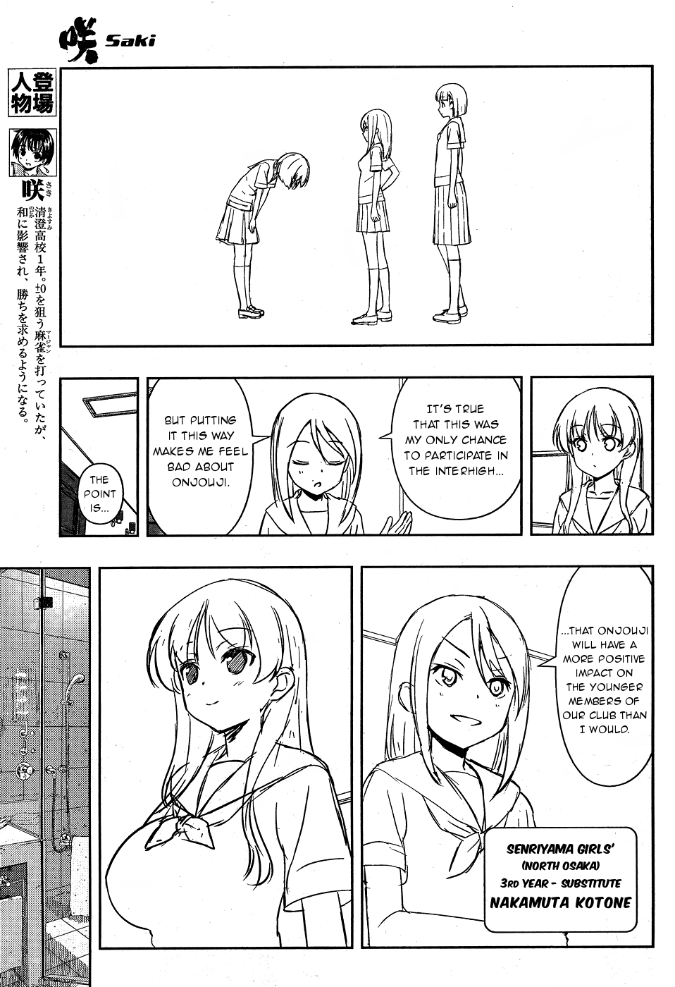 Saki Chapter 159 page 3 - Chapter 159: Preparations