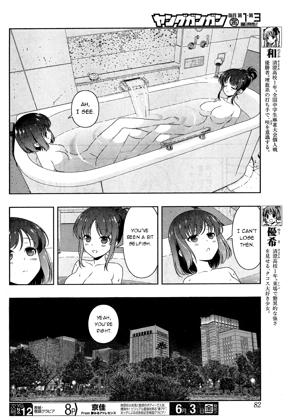 Saki Chapter 159 page 4 - Chapter 159: Preparations