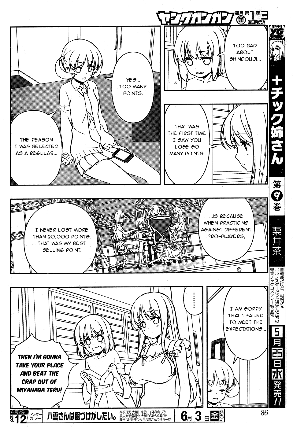 Saki Chapter 159 page 8 - Chapter 159: Preparations