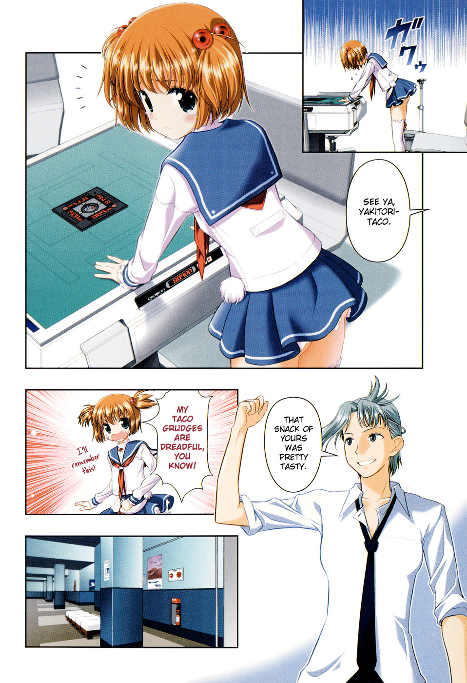 Saki Chapter 16 page 12 - Chapter 16: Emergency