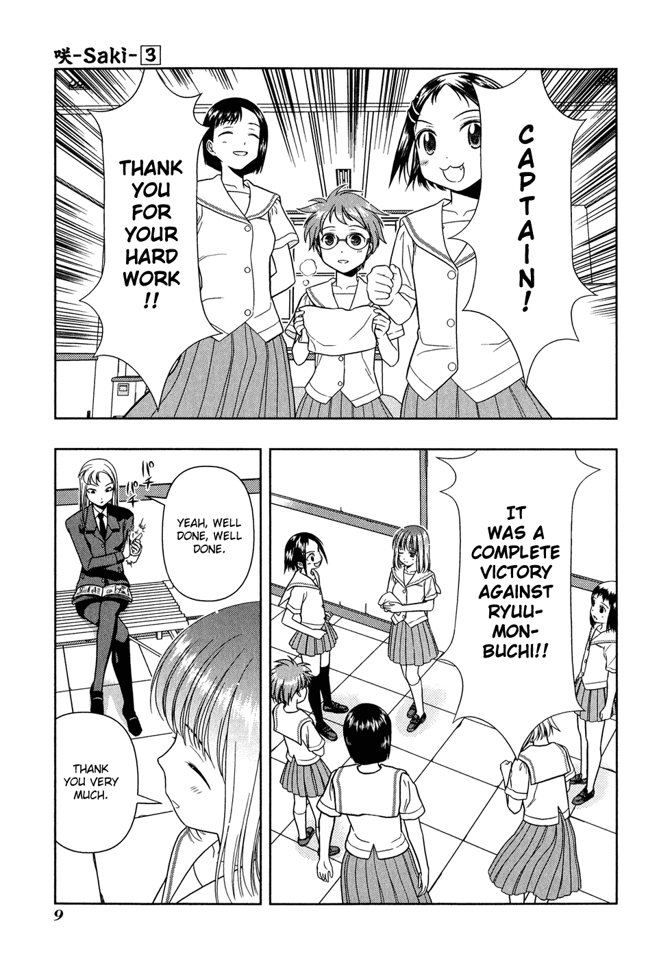 Saki Chapter 16 page 13 - Chapter 16: Emergency