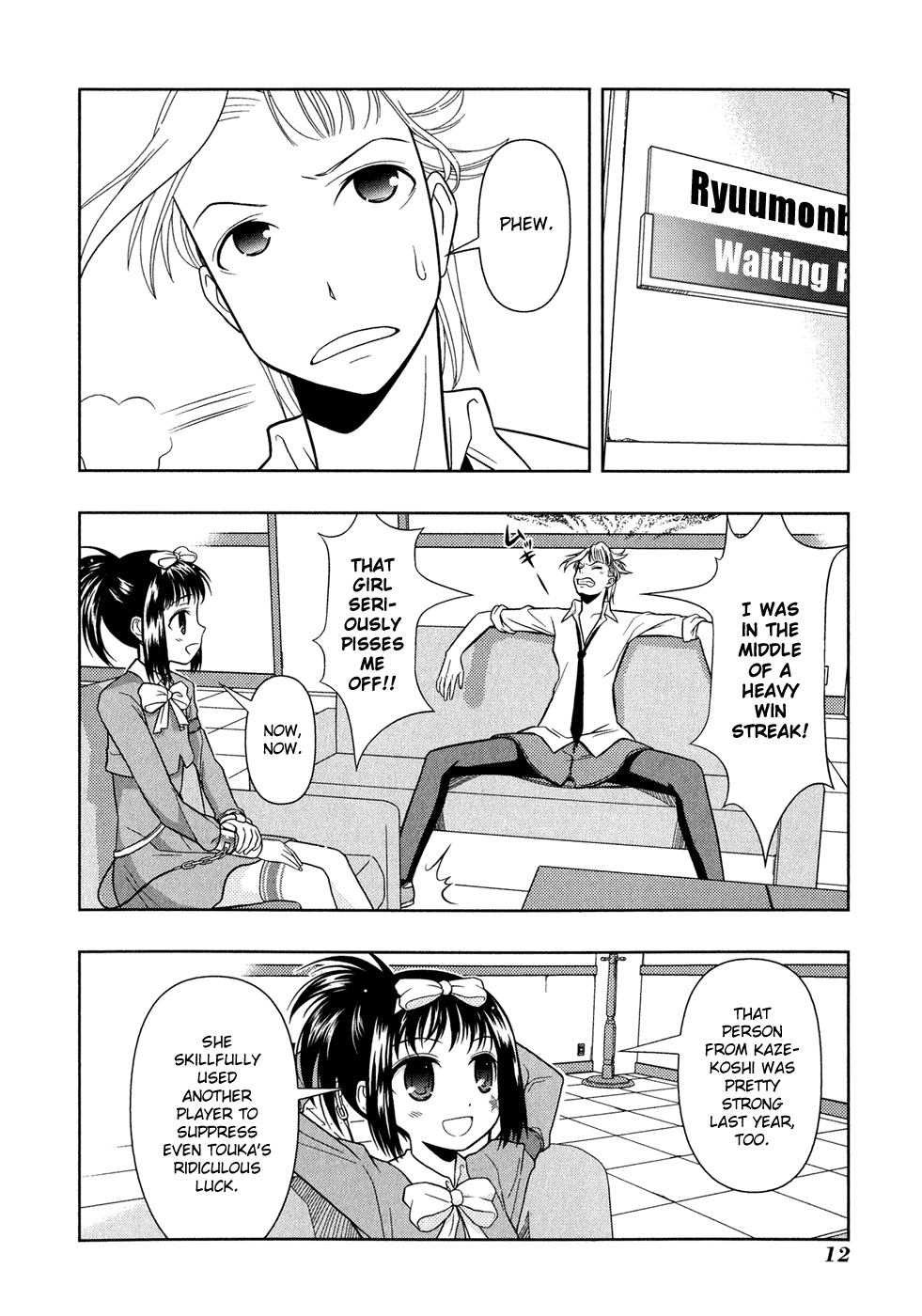 Saki Chapter 16 page 16 - Chapter 16: Emergency