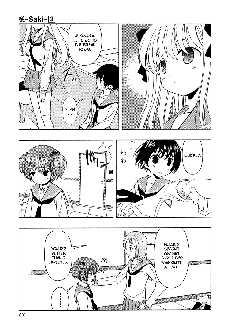 Saki Chapter 16 page 21 - Chapter 16: Emergency