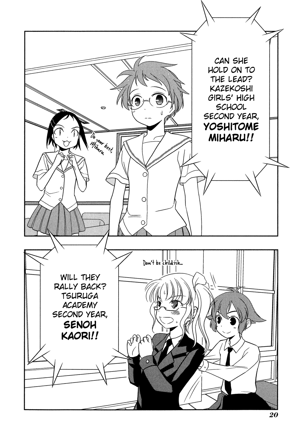 Saki Chapter 16 page 24 - Chapter 16: Emergency