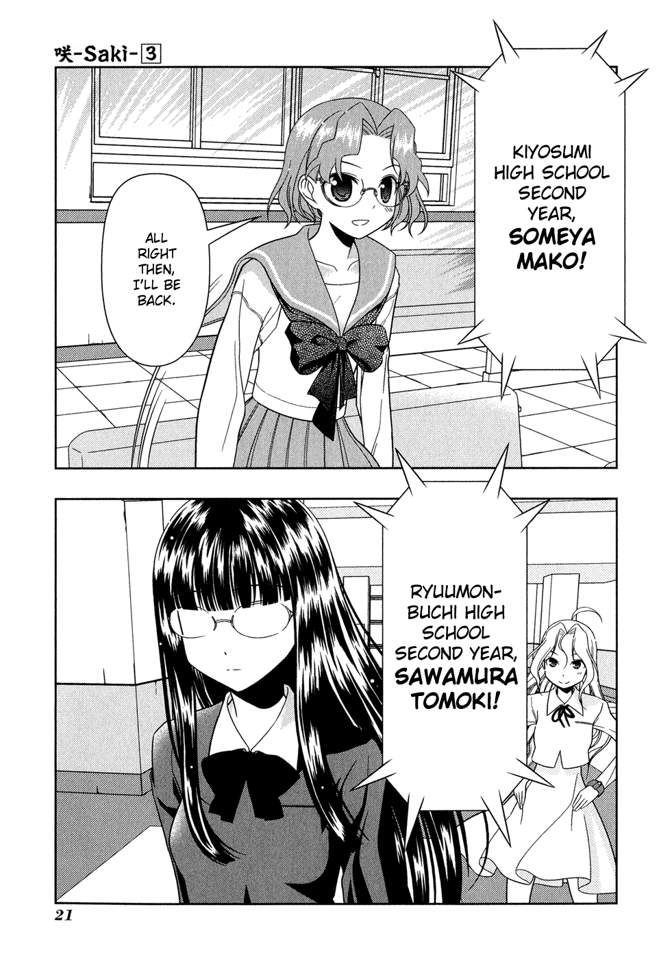 Saki Chapter 16 page 25 - Chapter 16: Emergency