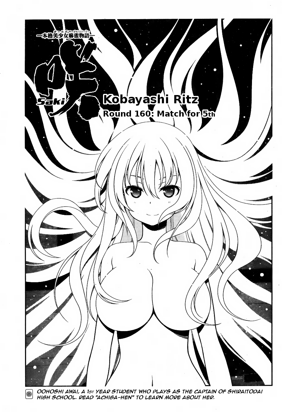 Saki Chapter 160 page 1 - Chapter 160: Match for 5th