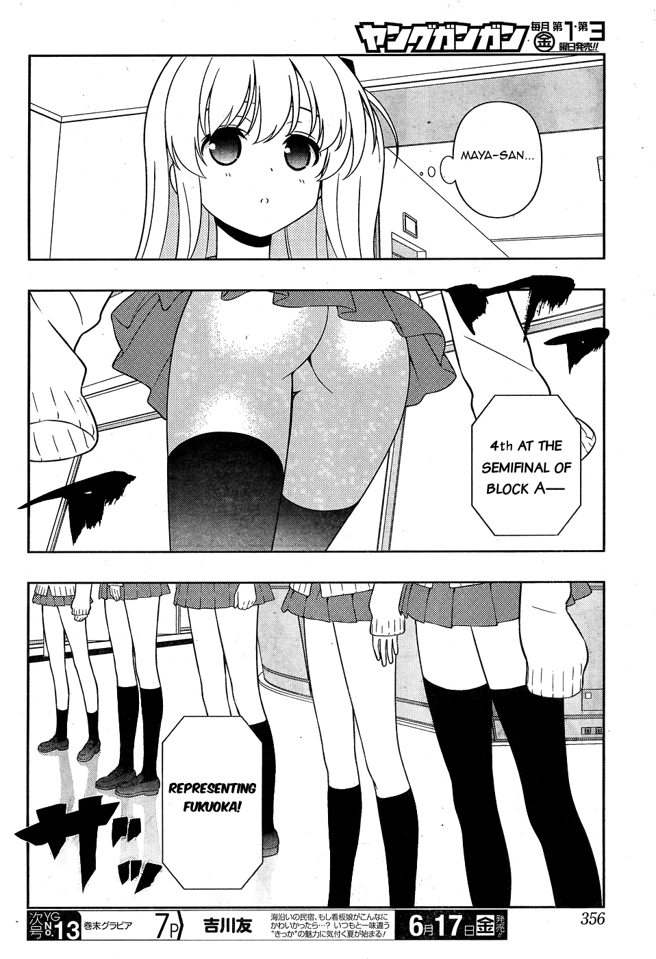 Saki Chapter 160 page 10 - Chapter 160: Match for 5th