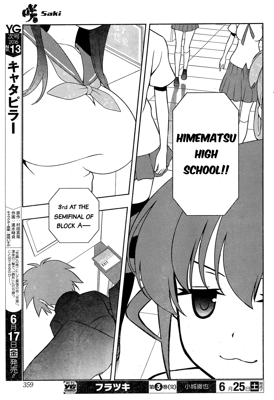 Saki Chapter 160 page 13 - Chapter 160: Match for 5th