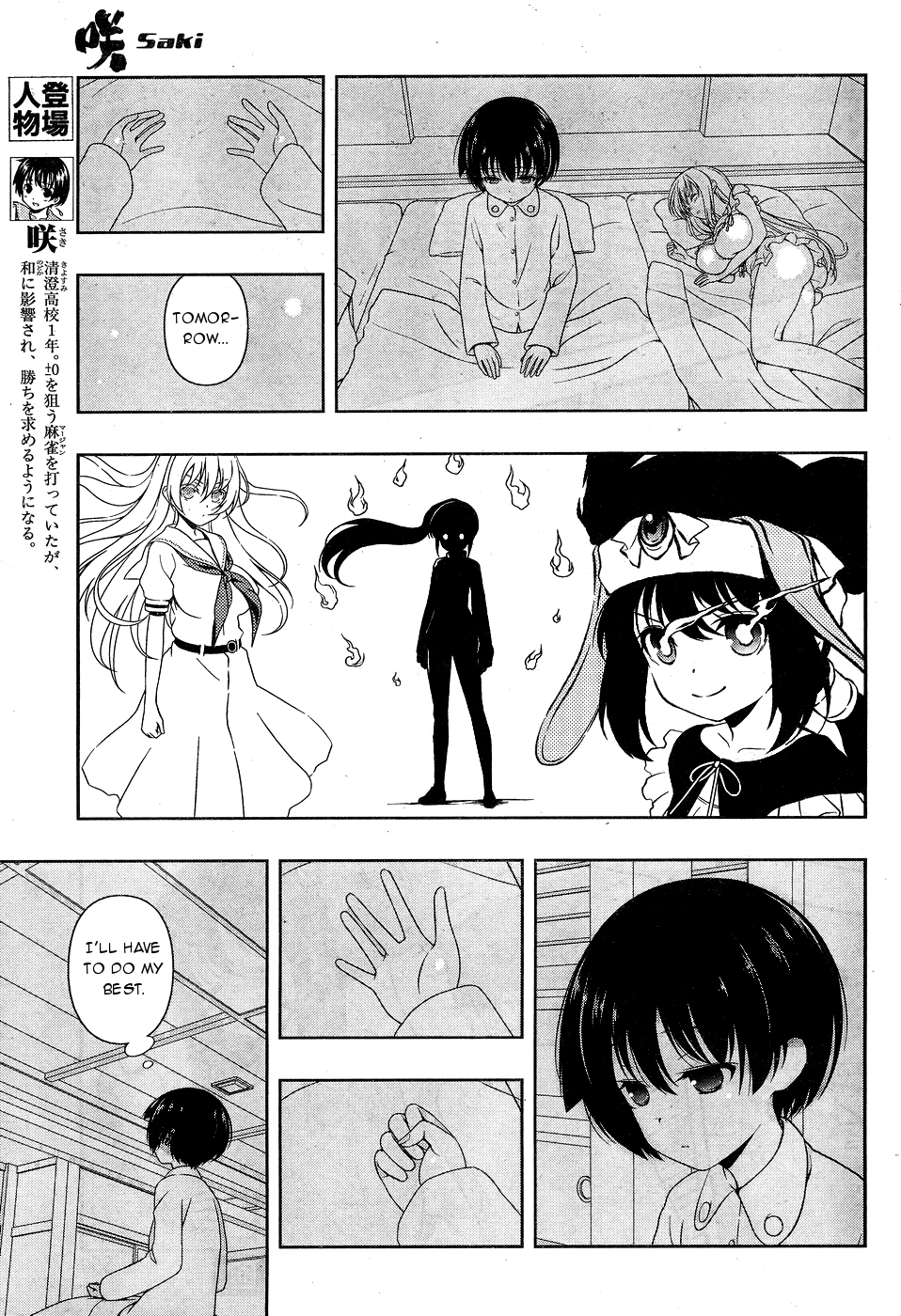 Saki Chapter 160 page 3 - Chapter 160: Match for 5th