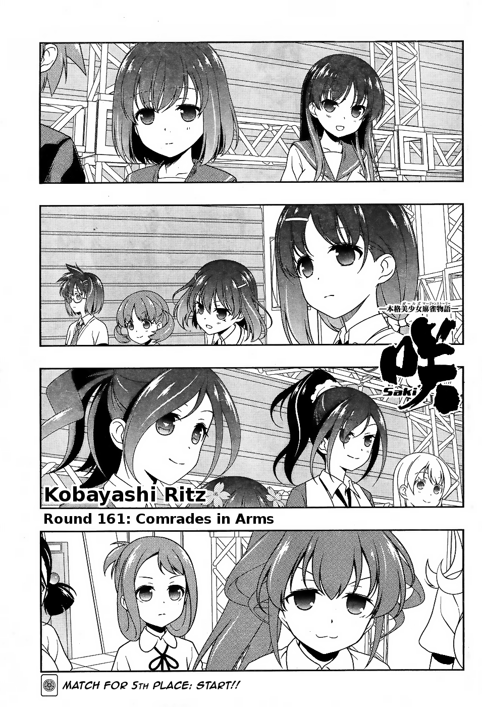 Saki Chapter 161 page 1 - Chapter 161: Comrades in Arms