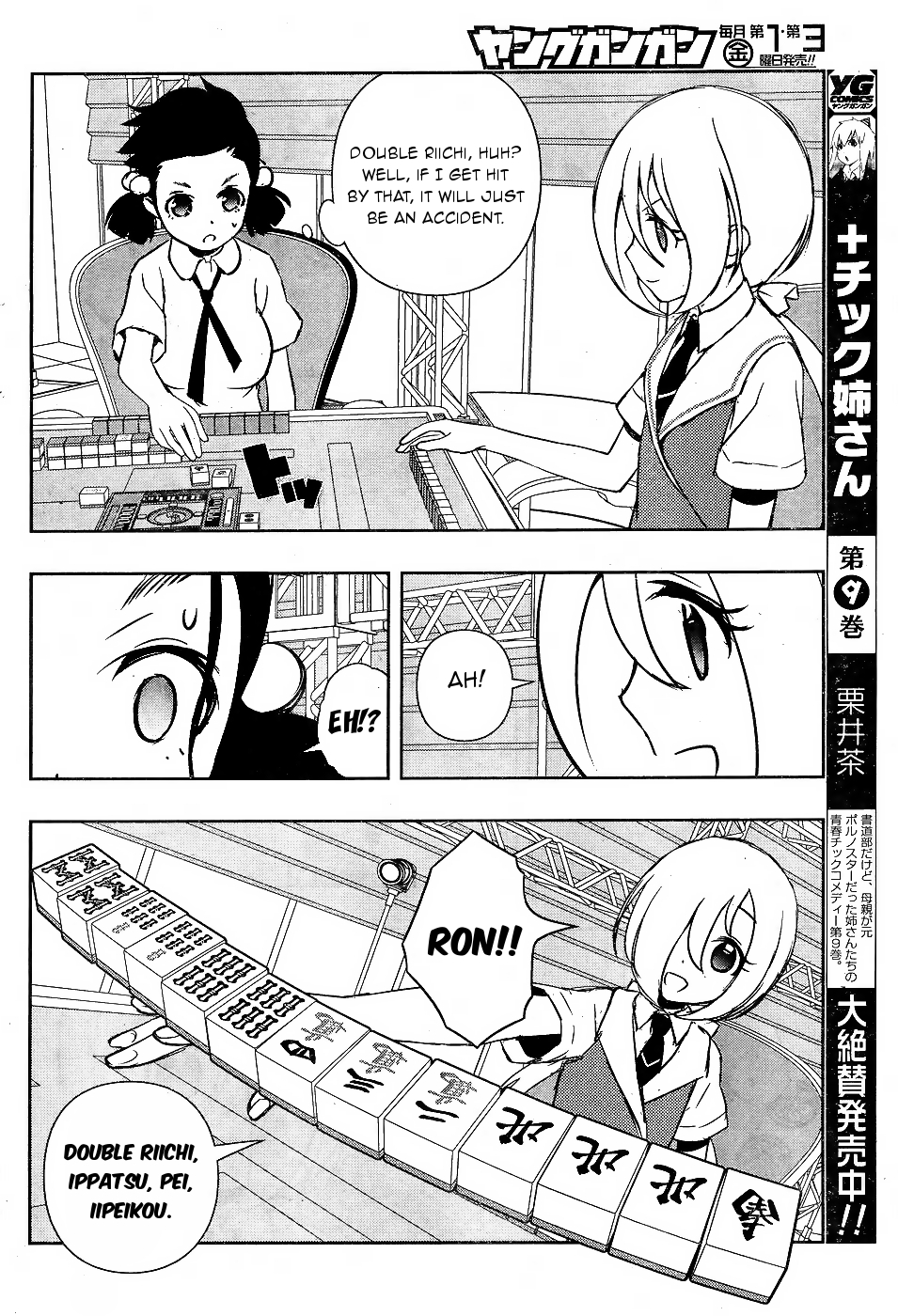 Saki Chapter 161 page 10 - Chapter 161: Comrades in Arms