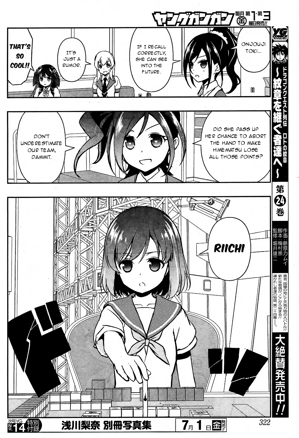 Saki Chapter 161 page 12 - Chapter 161: Comrades in Arms
