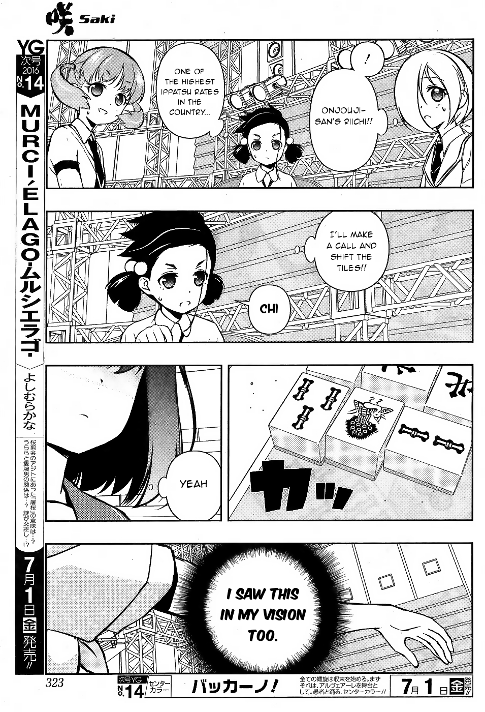 Saki Chapter 161 page 13 - Chapter 161: Comrades in Arms