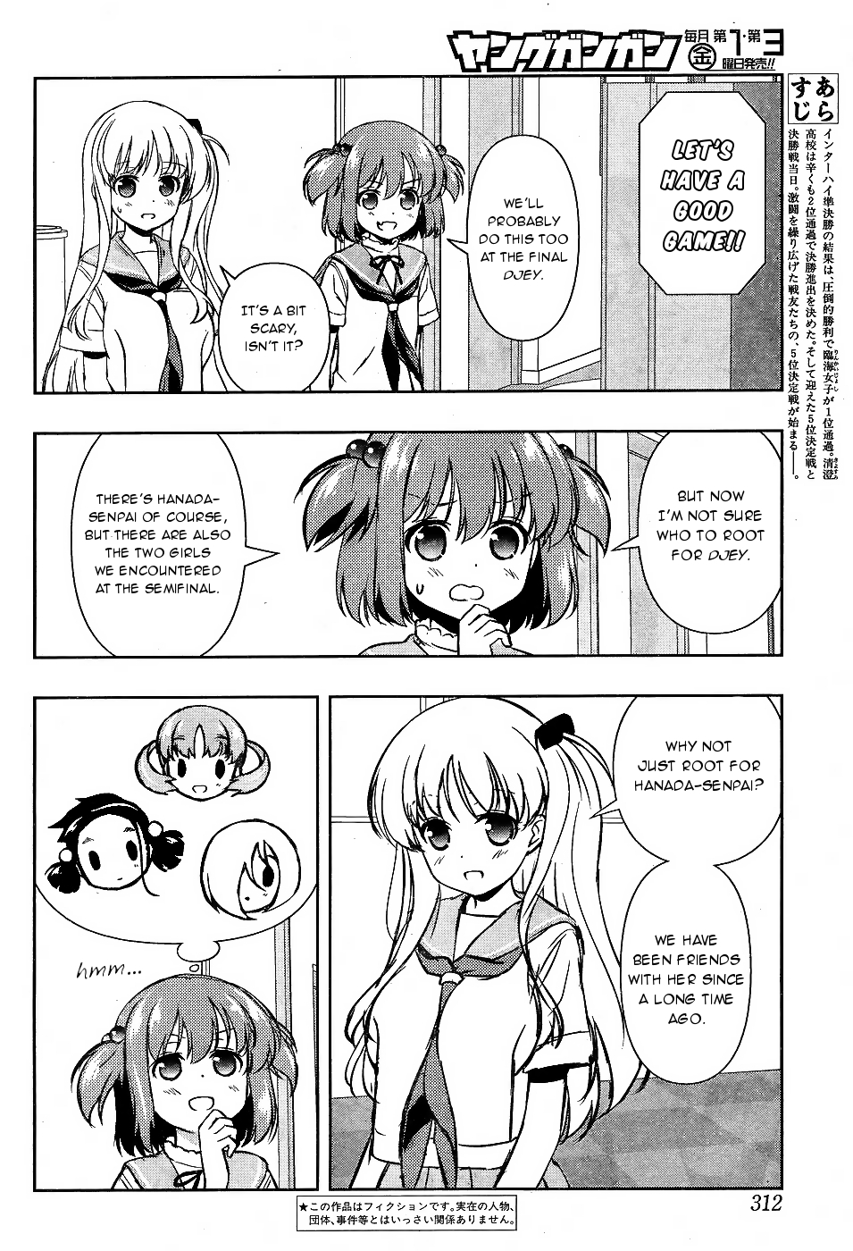 Saki Chapter 161 page 3 - Chapter 161: Comrades in Arms