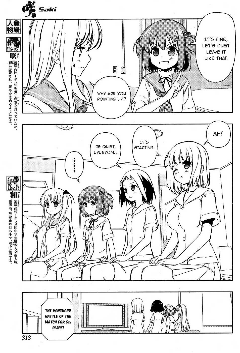 Saki Chapter 161 page 4 - Chapter 161: Comrades in Arms