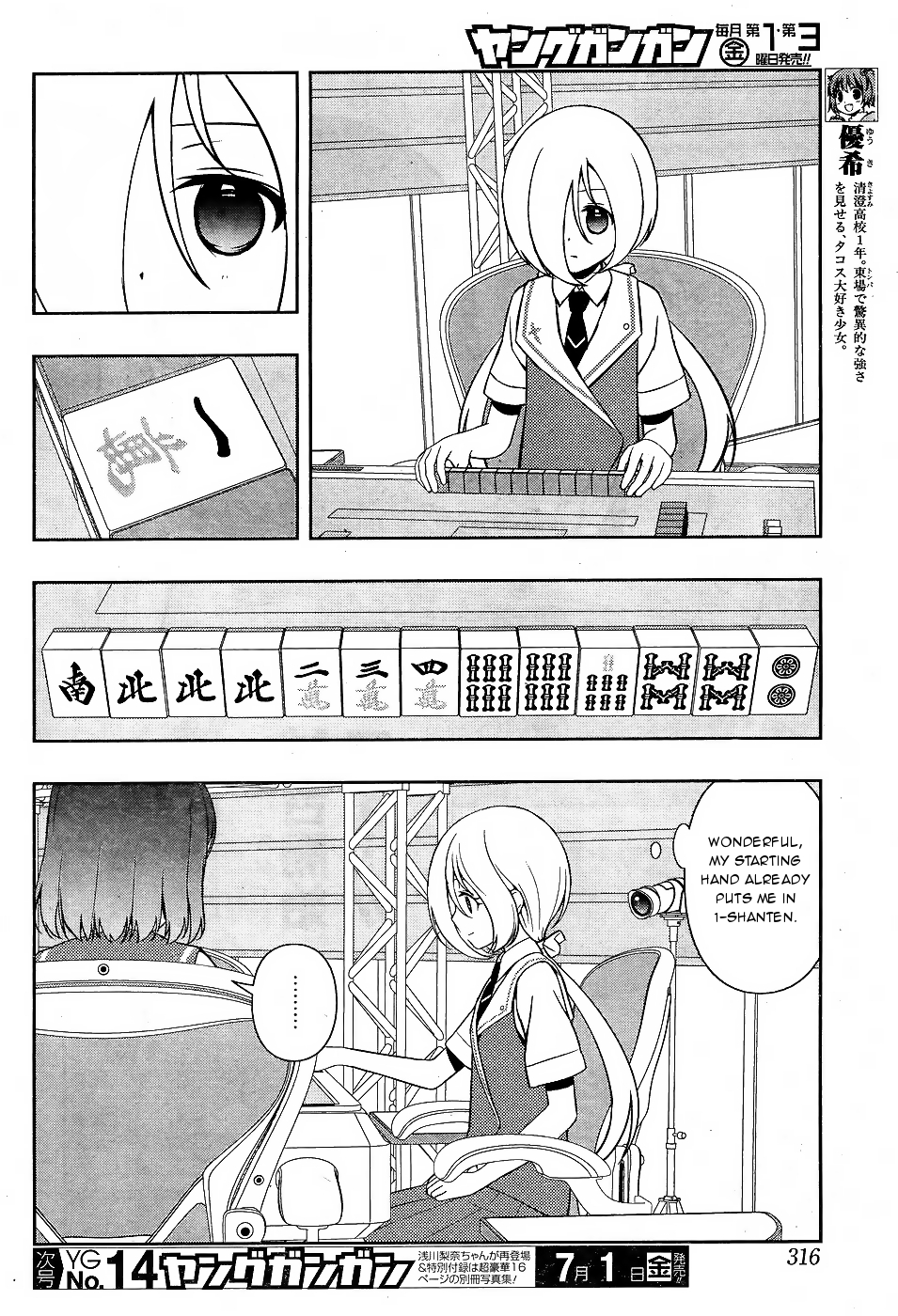 Saki Chapter 161 page 6 - Chapter 161: Comrades in Arms
