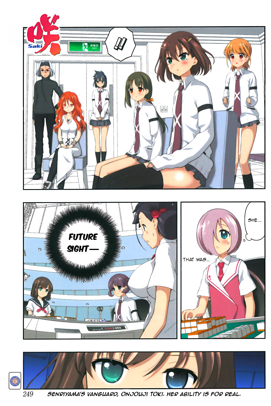 Saki Chapter 162 page 1 - Chapter 162: Foresight
