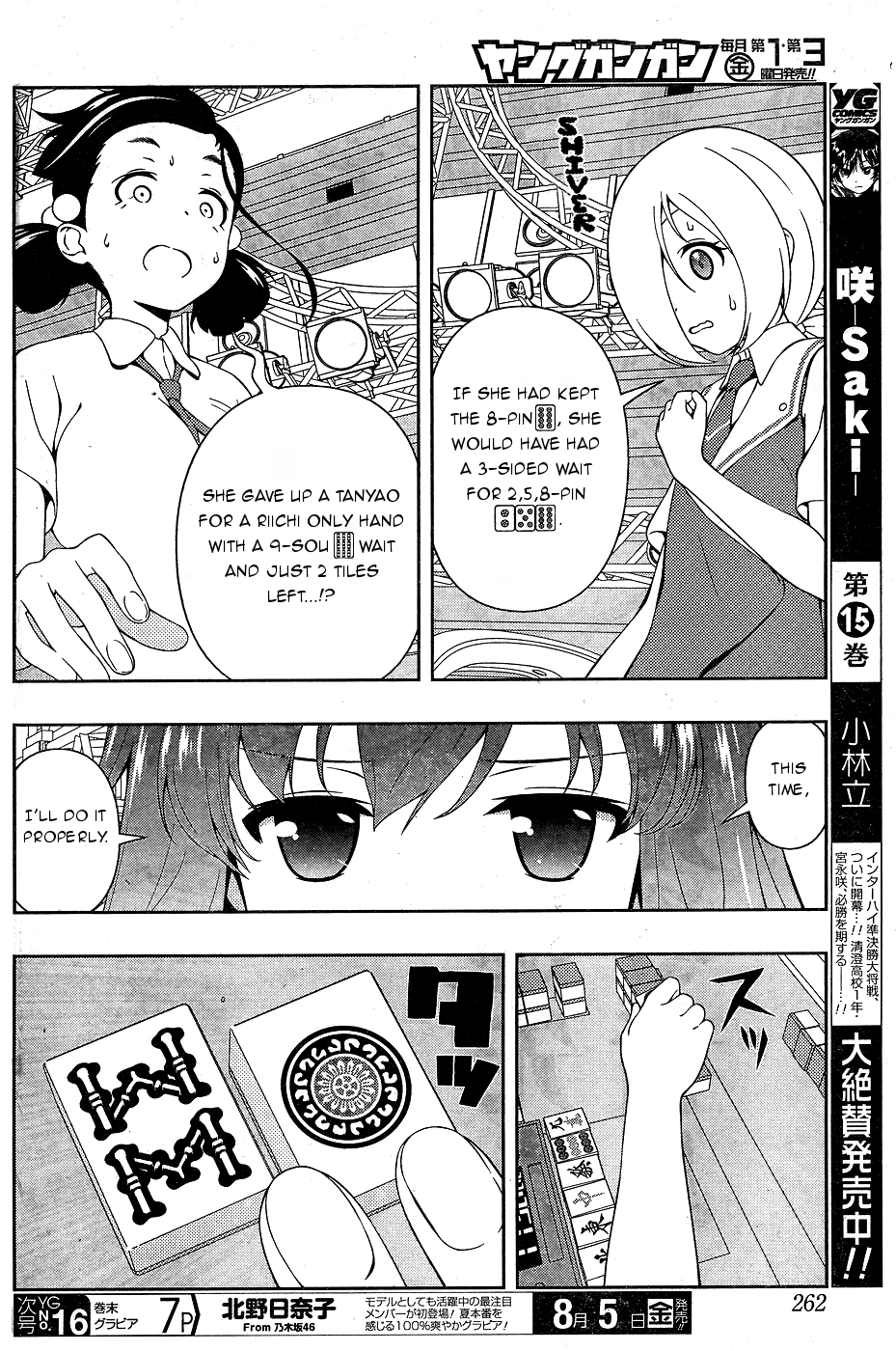 Saki Chapter 162 page 12 - Chapter 162: Foresight