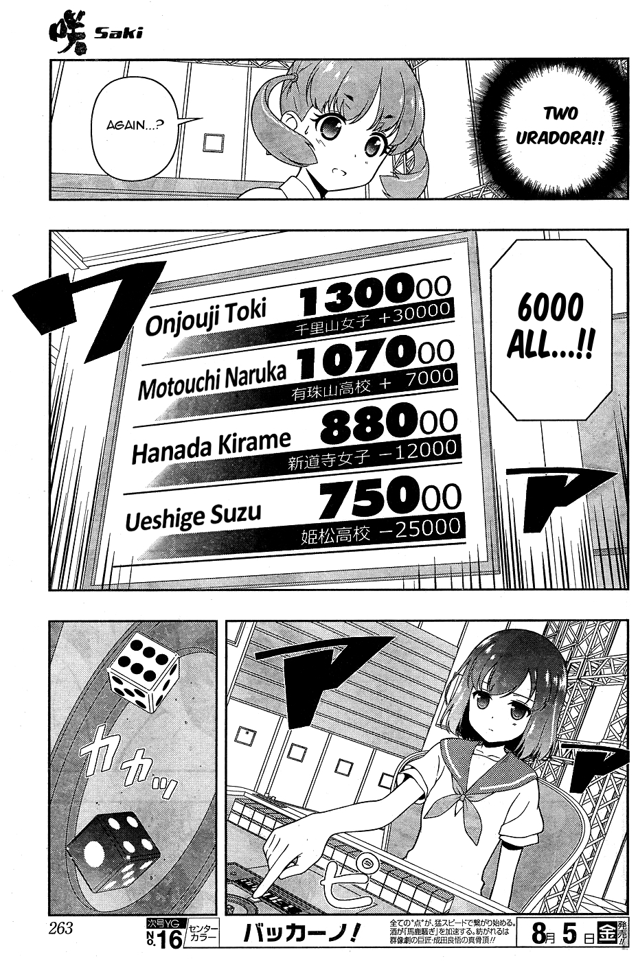 Saki Chapter 162 page 13 - Chapter 162: Foresight