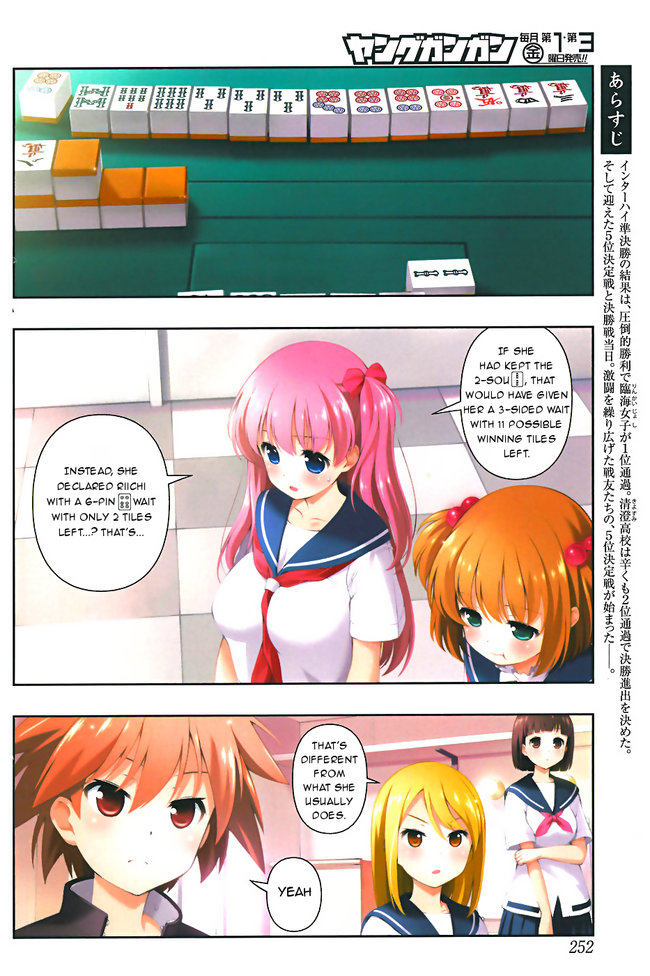 Saki Chapter 162 page 3 - Chapter 162: Foresight