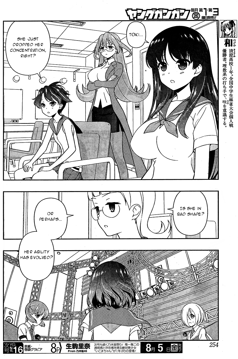 Saki Chapter 162 page 5 - Chapter 162: Foresight