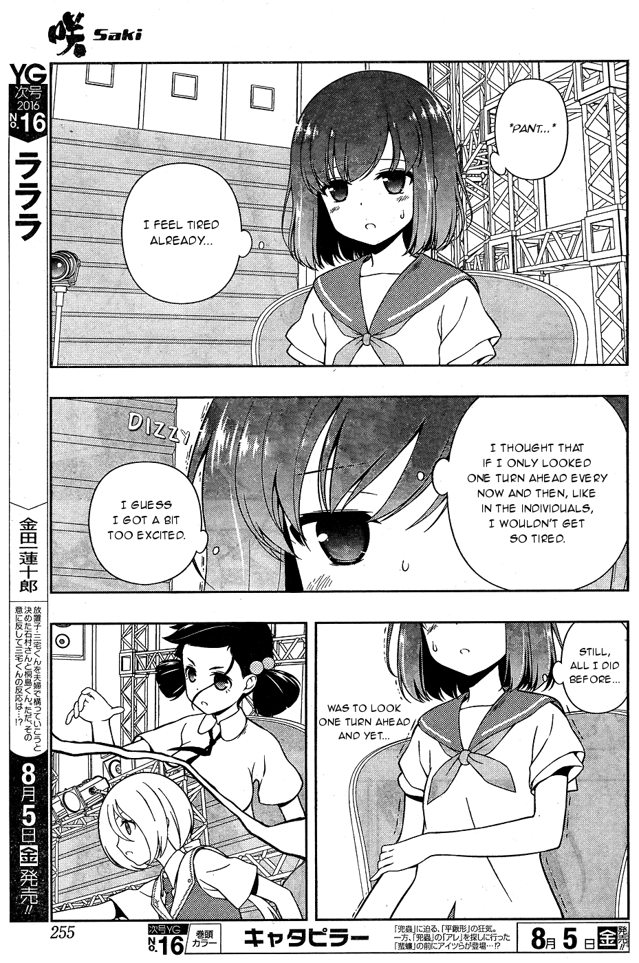 Saki Chapter 162 page 6 - Chapter 162: Foresight