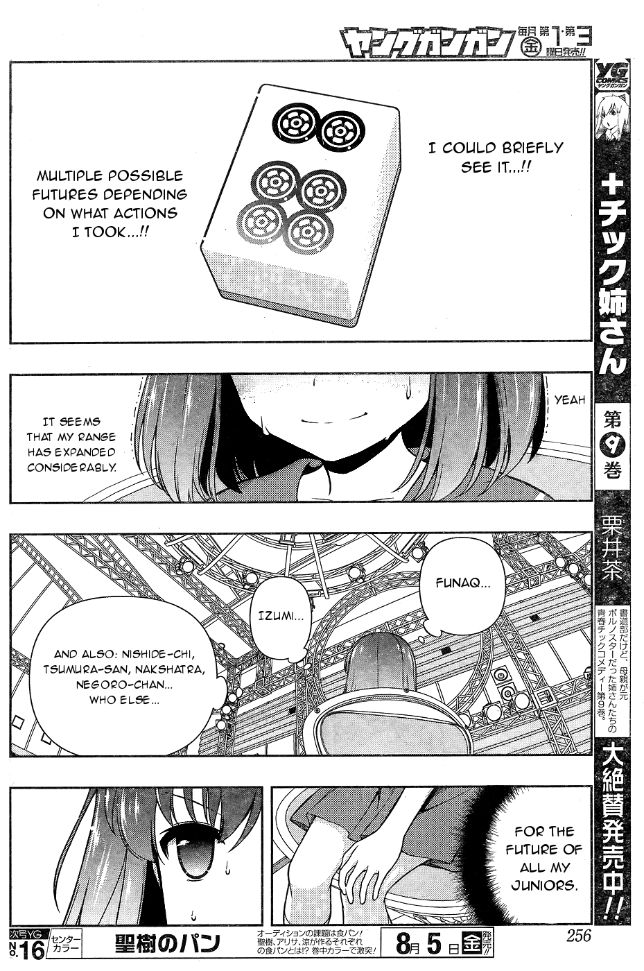 Saki Chapter 162 page 7 - Chapter 162: Foresight